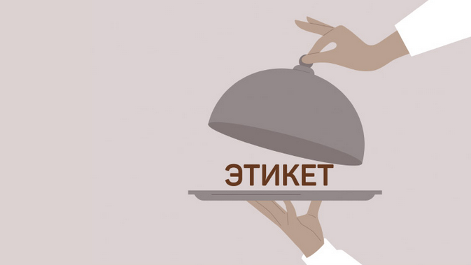 [Николай Яременко] [liveclasses] Школа хороших ман_0.png